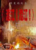 国产91精品福利在线观看